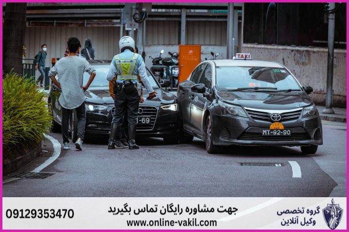 صندوق تامین خسارتهای بدنی