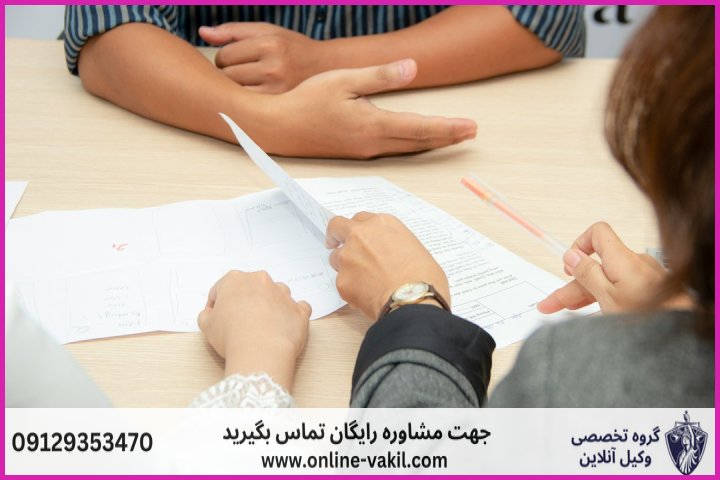 طلاق توافقی چقدر طول میکشد