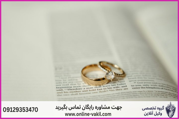 طلاق خلع چیست