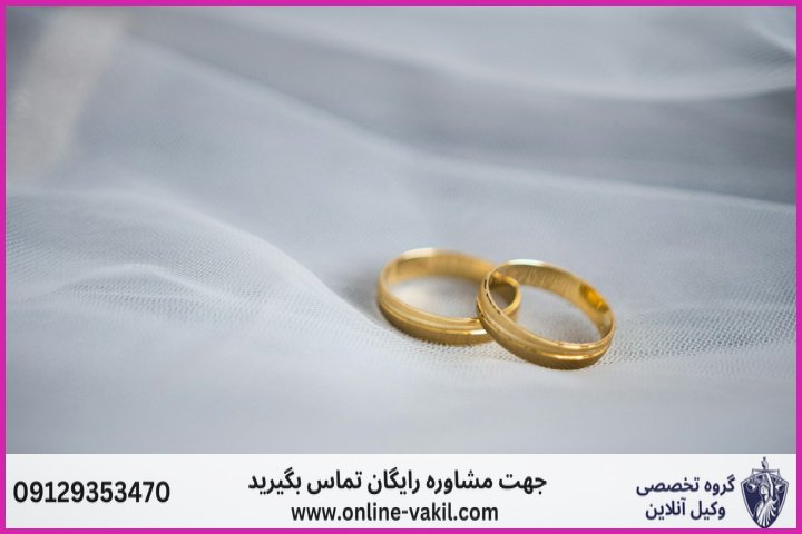 تکلیف مهریه در طلاق دوران عقد و نحوه محاسبه آن