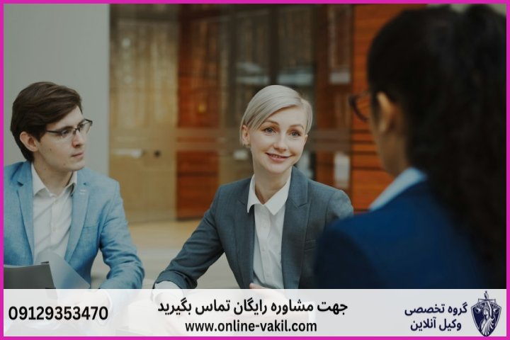 مفهوم قانونی عسر و حرج زوجه و مبانی حقوقی آن