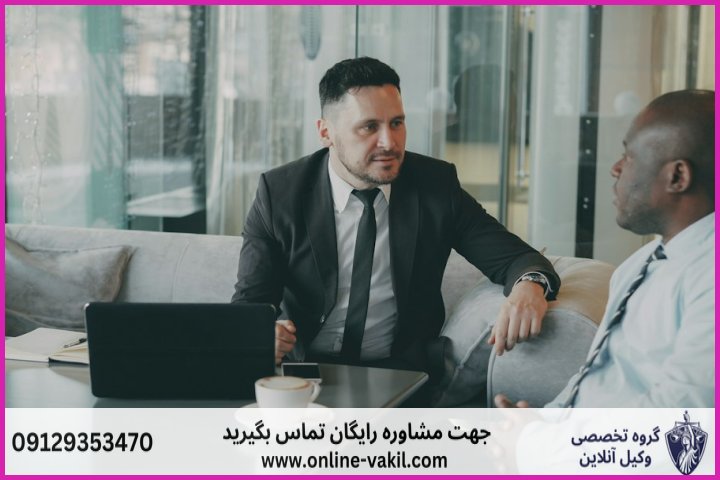 مصادیق بارز عسر و حرج در رویه قضایی دادگاهها