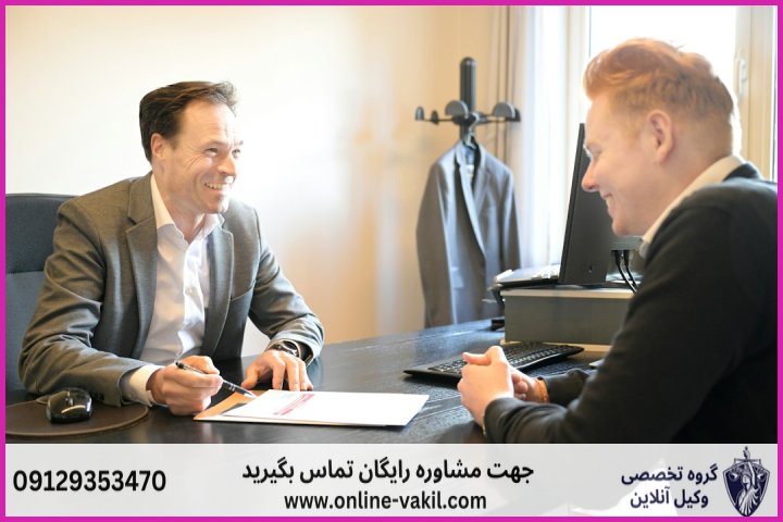 عقد ضمان چیست