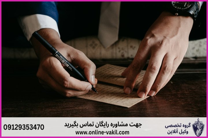 قانون جدید چک صیادی بنفش