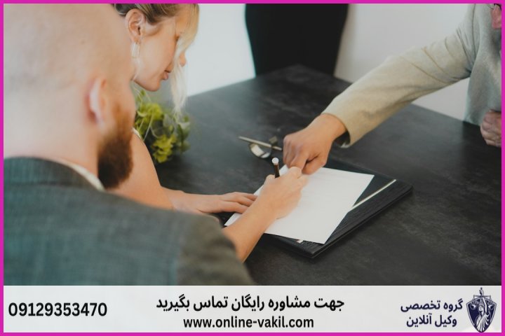 قانون فروش ملک مشاع