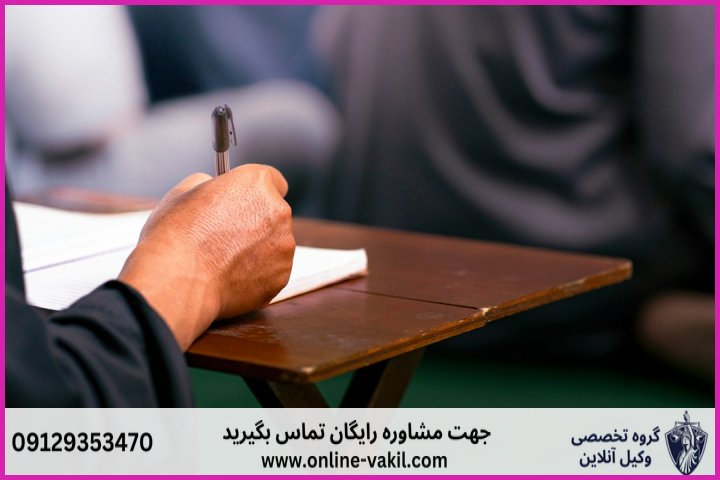 چیستی قرار کفالت و جایگاه آن در قانون آیین دادرسی کیفری