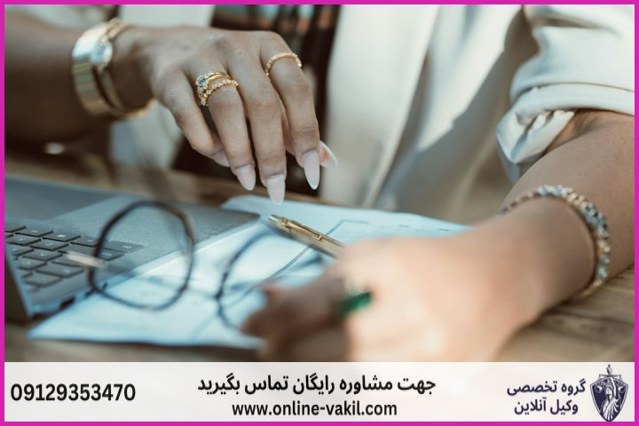 شرایط قانونی کفیل و مدارک لازم برای پذیرش کفالت