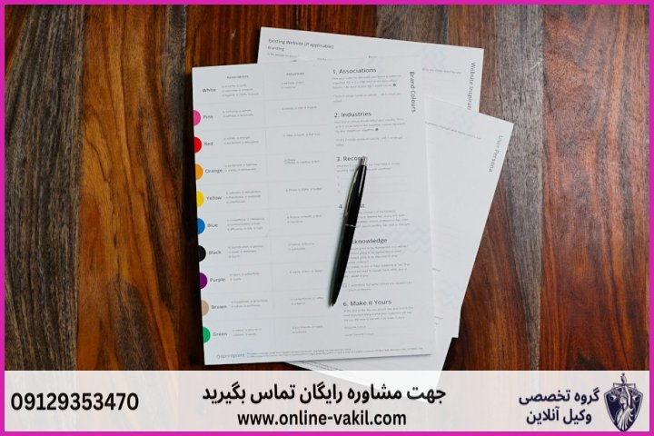 ارکان و بندهای حیاتی در تنظیم متن قرارداد