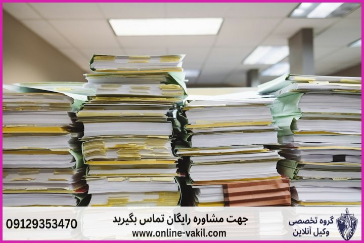 تفاوت‌های کلیدی قانون قدیم و جدید مالیات بر ارث