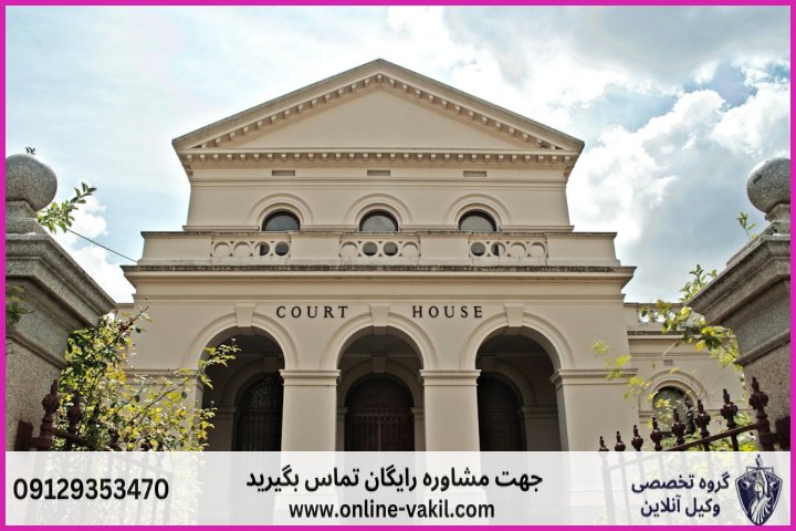 مالیات بر خانه های خالی