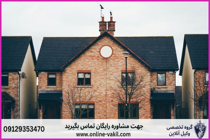 فرمول محاسبه و ضرایب جریمه مالیات بر خانه های خالی