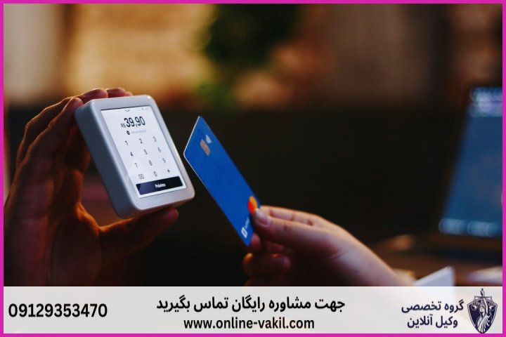 مالیات کارتخوان