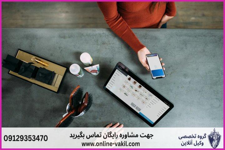مفهوم اصلی مالیات کارتخوان؛ آیا خود دستگاه مالیات دارد؟