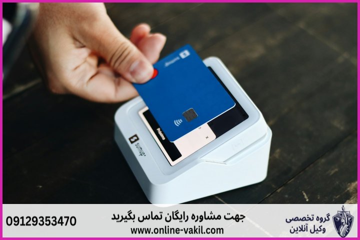 مراحل و نحوه اتصال کارتخوان به پرونده مالیاتی