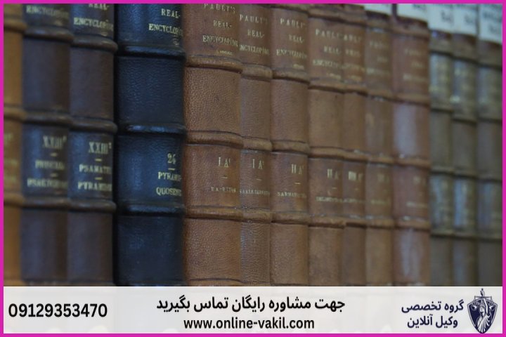 مجازات توهین و فحاشی