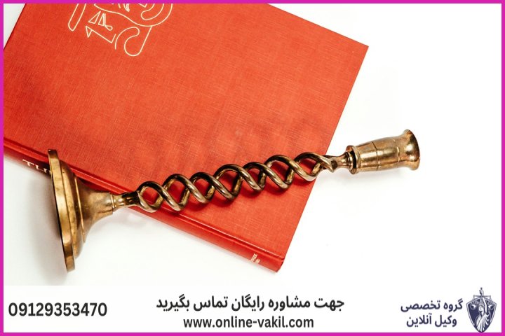مجازات توهین به مقامات و کارمندان دولت (توهین مشدد)