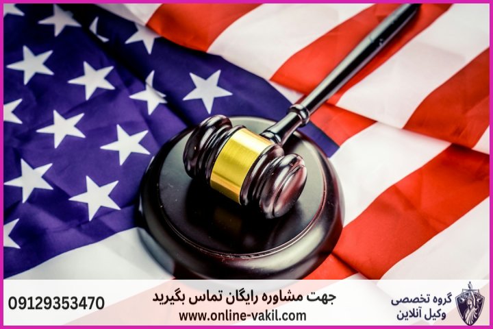 مجازات جرم افترا