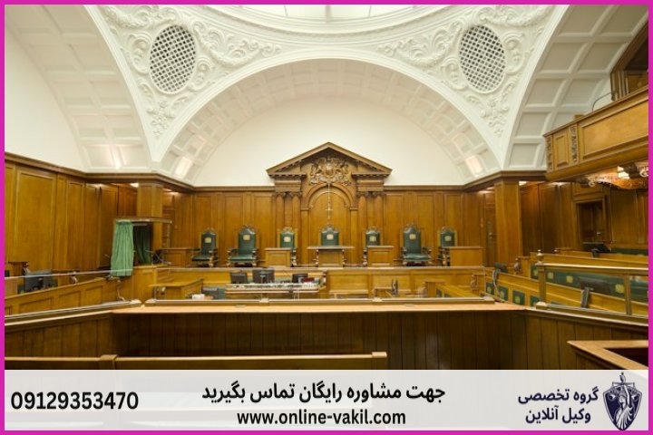 مفهوم قانونی افترا و ارکان سه‌گانه تشکیل‌دهنده آن