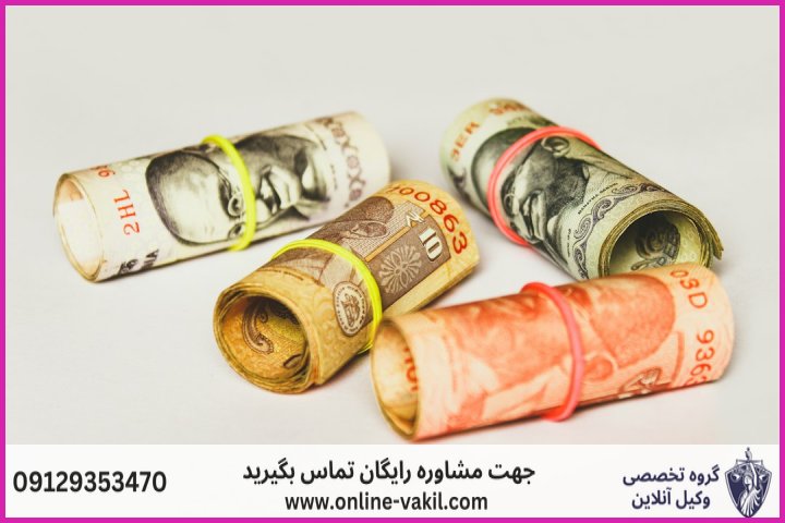 انواع مجازات جرم پولشویی برای اشخاص حقیقی