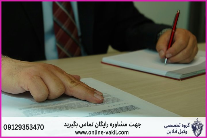 مجازات جعل امضا