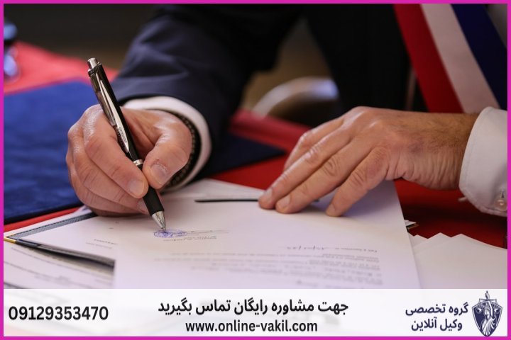 مجازات جعل امضا در اسناد عادی مانند چک، سفته و مبایعه‌نامه