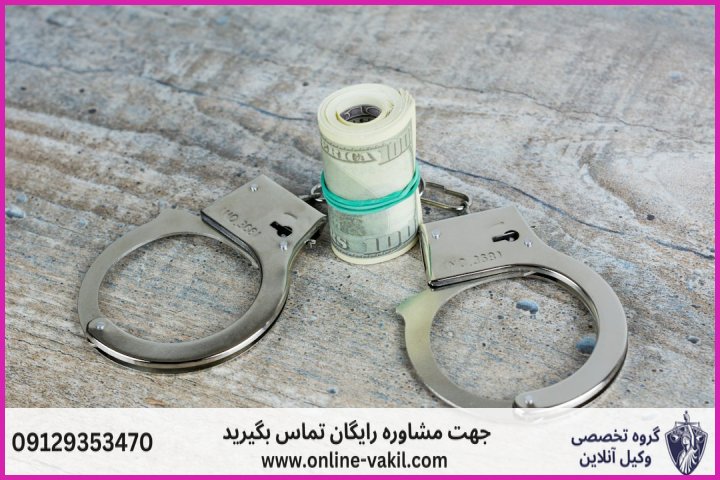 مجازات حمل مواد مخدر