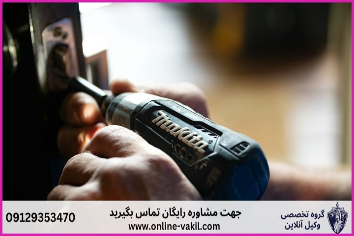 ماهیت حقوقی سرقت از منزل و تفاوت سرقت حدی با تعزیری