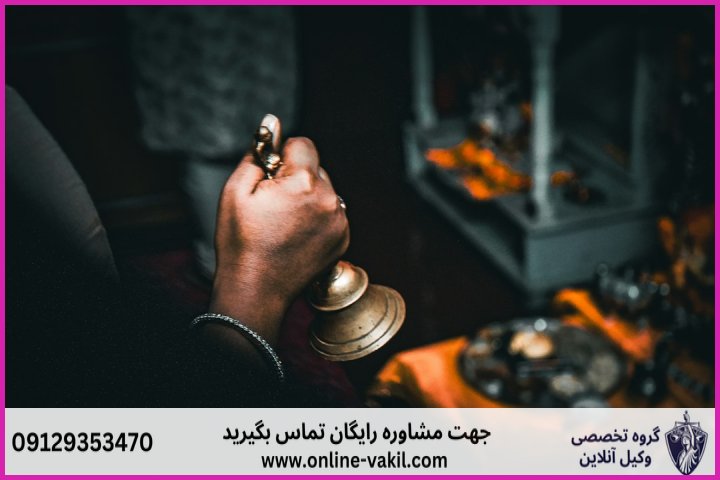 مجازات قصاص عضو در صدمات عمدی و شرایط اجرای آن