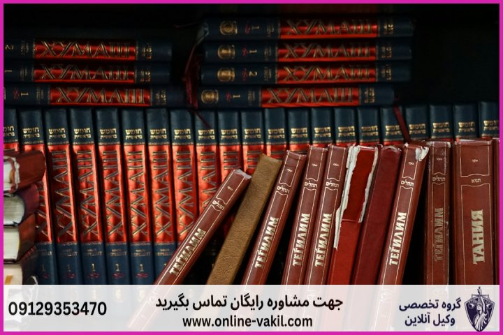 مجازات تعزیری و حبس در قانون مجازات اسلامی