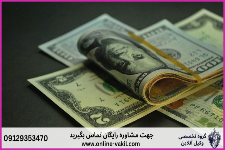 مجازات قاچاق ارز