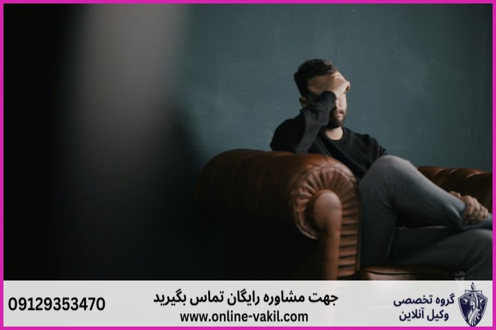 ارکان جرم مزاحمت تلفنی در قانون مجازات اسلامی