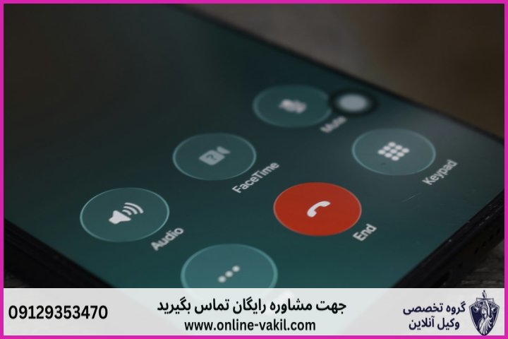 مجازاتهای اداری و انضباطی اپراتورها و شرکت مخابرات