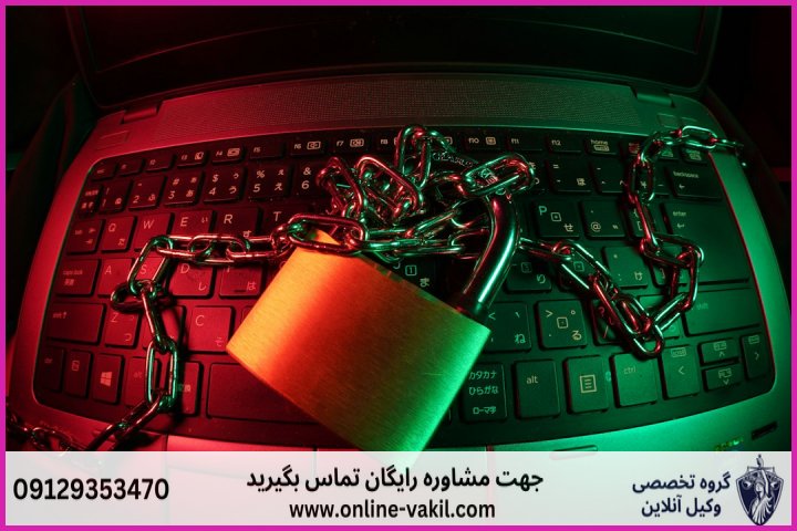 مجازات کلاهبرداری اینترنتی