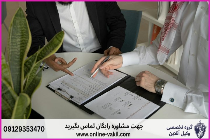 مدارک اختصاصی شرکت با مسئولیت محدود
