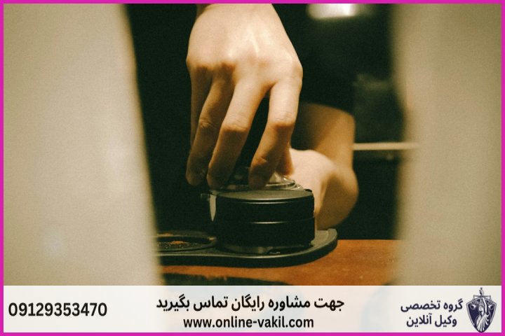 مراحل ثبت برند تجاری