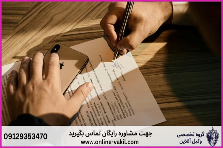مراحل شکایت از کارفرما