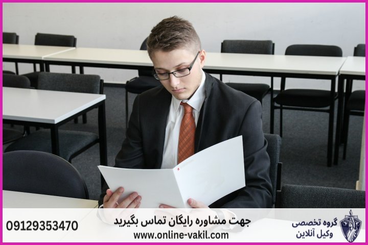 مراحل شکایت در دیوان عدالت اداری