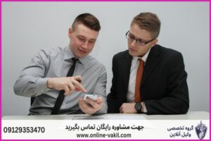 مراحل شکایت کیفری