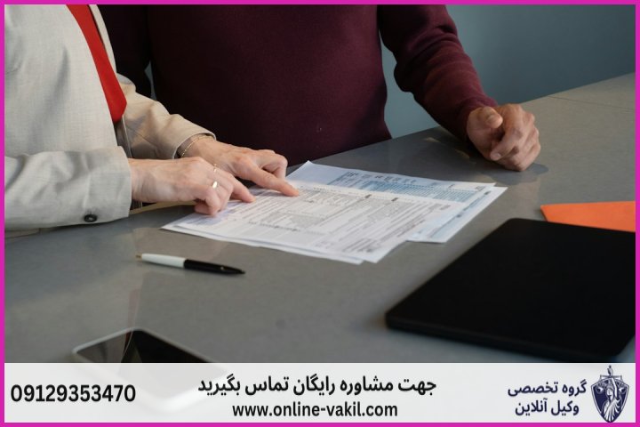 مفهوم طلاق توافقی و پیششرطهای قانونی آن
