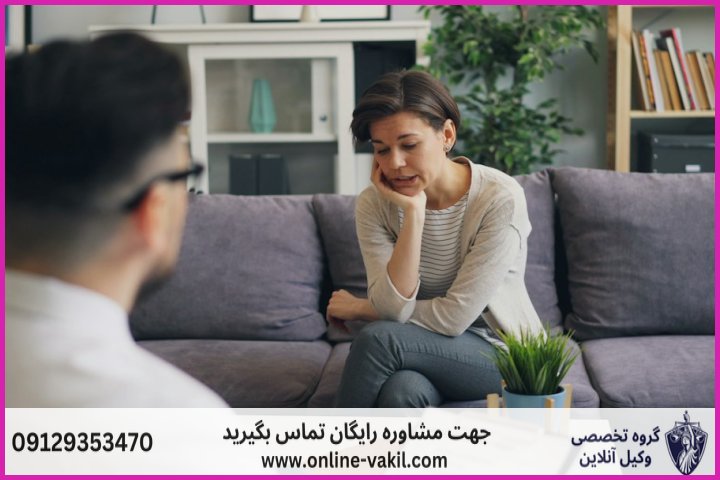 گام اول: ثبت نام در سامانه تصمیم و جلسات مشاوره اجباری