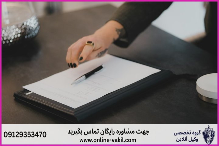 گام دوم: ثبت دادخواست در دفتر خدمات الکترونیک قضایی