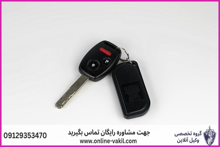 مراحل فسخ معامله خودرو