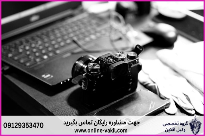 تامین دلیل و کارشناسی فنی خودرو برای اثبات ادعا