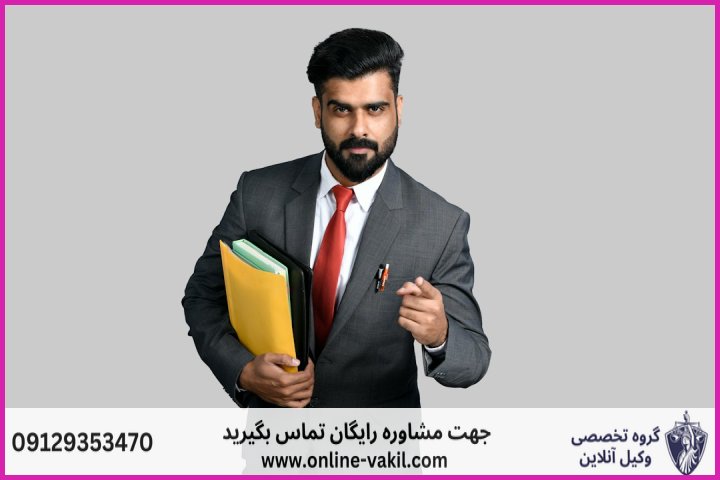 انواع سهگانه مرور زمان در جرایم کیفری