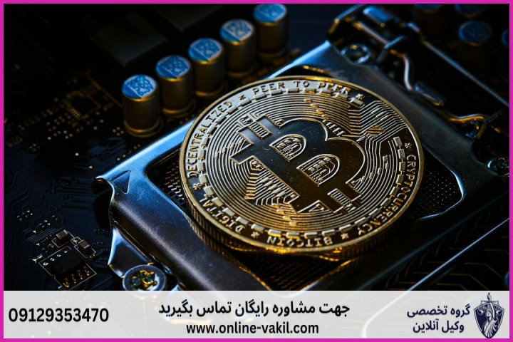 مسدودی حساب بابت ارز دیجیتال