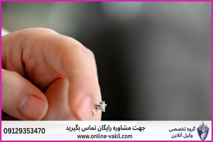 معامله با محجورین