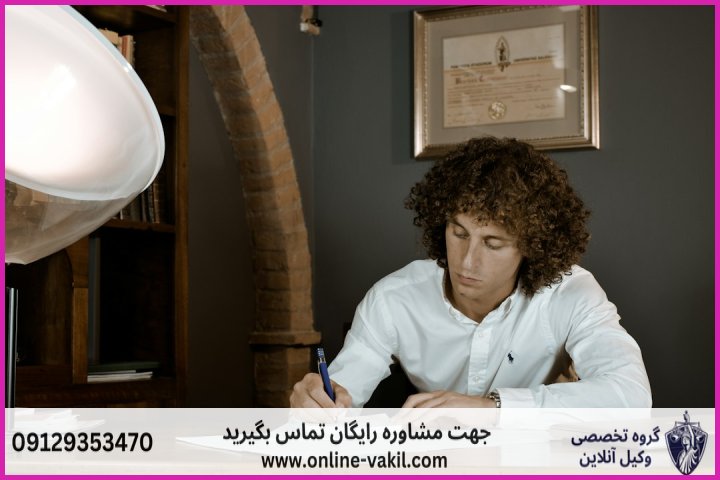 وضعیت حقوقی معامله با صغیر غیرممیز و صغیر ممیز