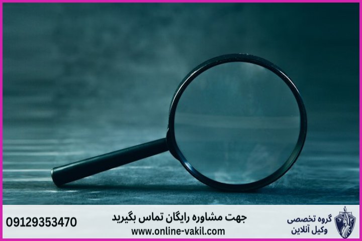 معامله صوری چیست