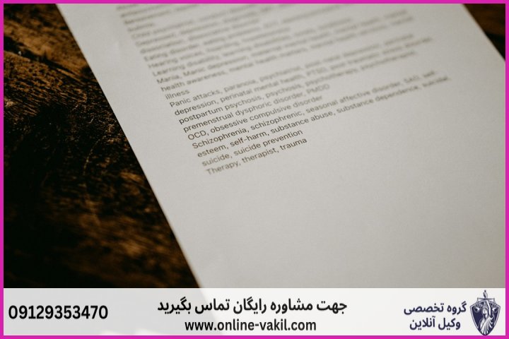 انواع معاملات صوری و انگیزه‌های شکل‌گیری آن