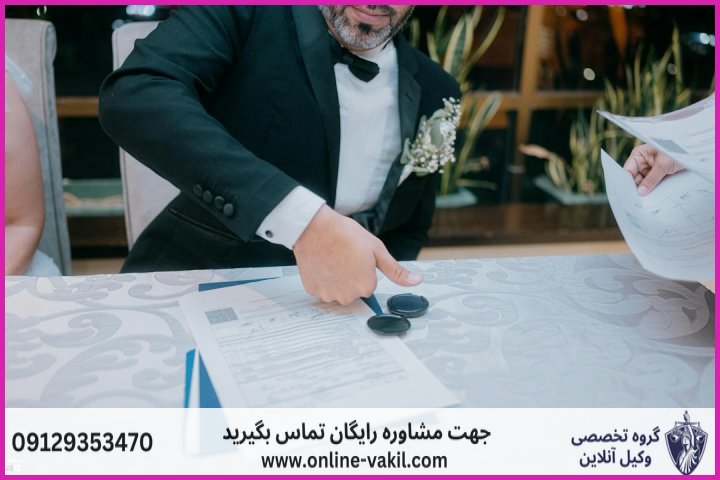 تعریف مهر المثل و ماهیت حقوقی آن در قانون مدنی